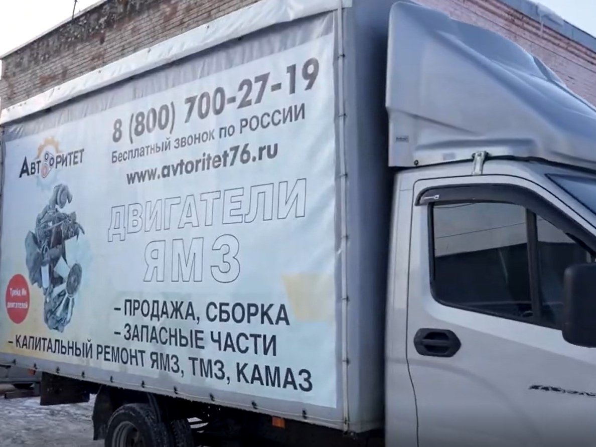 Отгрузки 2